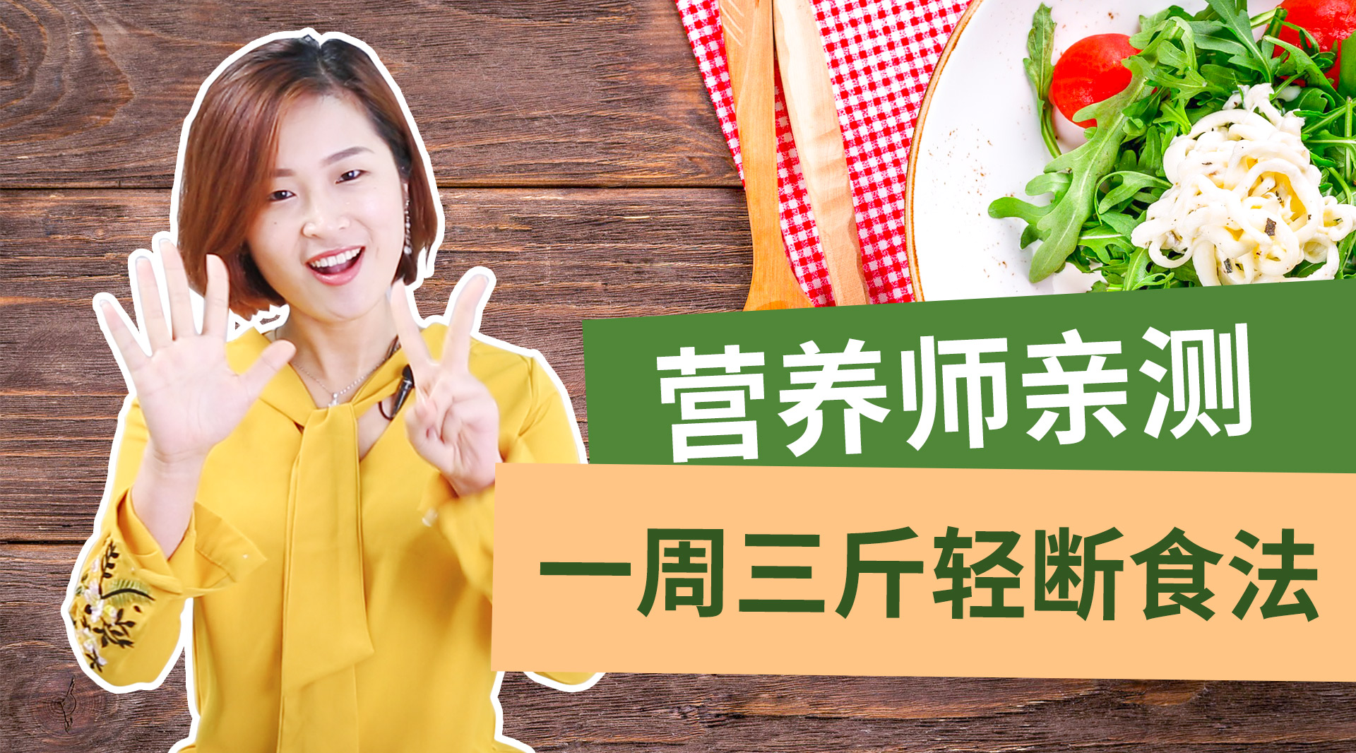 放纵大吃以后，怎么补救最有效？